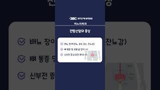 분당 전립선암 치료병원