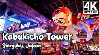 Kabukicho Tower | Shinjuku, Japan | Restaurants and Arcade in Kabukicho