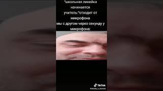 Вася пупкин самый крутой гремлен 2020 г.