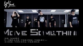 TF FAMILY (TF家族) - "MyRedFace (16) " Dance COVER《Move Something》