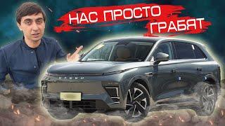 Обидная ПРАВДА! Какие авто по цене LADA VESTA покупают в США, Европе и Китае? | On Drive