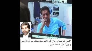 #Imrankhan 