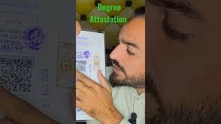 Degree Attestation Hec ibcc board foreign affair | Embassy  Attestation |#uae #pakistan #subscribe 🫡