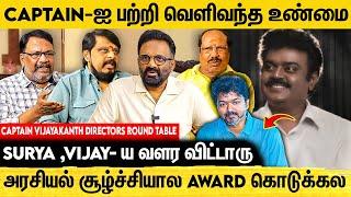 அந்தரத்துல Helicopter Fight அது அவர் எடுத்த முடிவு  - Captain Vijayakanth Directors Round Table 