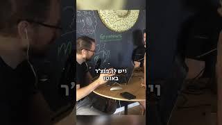 חידוד אינטואיציה עם תטא הילינג