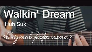 Walkin' dream 허석 Huh suk (smooth jazz guitar)Original(PRS Hollow2,Kemper)