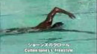 Comparison of Freestyle (Jones, Phelps and Shinji)