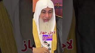 كتب لبناته من زوجة تانية 4 قراريط لتجهيزهم _ الشيخ مصطفى العدوي _#غزة