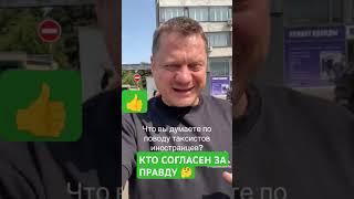 БЛАГОДАРНОСТЬ ДЛЯ ТАКСИСТА БРАТЬЯ МОЛОДЦЫ ВЫ#new #hindi #music #art #tjk #москва #душанбе #ташкент