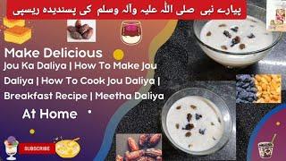 Jou Ka Daliya | How To Cook Jou Daliya | Breakfast Recipe | Meetha Daliya @sweethome-ManoSalwa