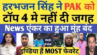 Harbhajan Singh ने Pak Ko टॉप 4 से किया बाहर | Ind Vs Pak | Champions Trophy |Pakistani Media Reacts