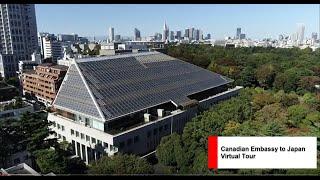 Embassy of Canada to Japan - Virtual Tour (5 min version)