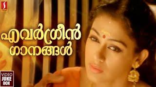 മനോഹര കാലഘട്ടത്തിലെ അതിമനോഹരമായ പാട്ടുകൾ | Malayalam Evergreen Songs | #evergreenhits