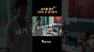 영어가 안 나오는 이유? 너무 정직해서임  #영어말하기