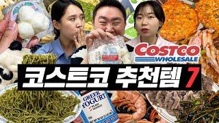 코스트코 25년차 고인물이 말아주는 최신 추천템
