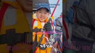 6월 가족 여행지 추천 아이들과 강원도 속초 양양 가볼만한곳 아이랑 생활낚시 체험낚시 가자미낚시 도다리낚시 7월 가족 여행코스 여름 낚시체험 8월 강원도 여행지 추천 #가족낚시
