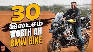 Bmw1250 Gsa Ownership Review - Tamil | Cherry Vlogs