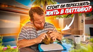 ВЛОГ: НЕ ЖИЛИ КРАСИВО И НЕЧЕГО НАЧИНАТЬ! (неизданное)