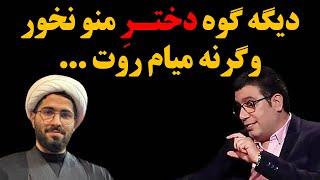 رضا رشیدپور ناجور فلکه رو گرفت روی آخوندی که بهش گفته بود بی غیـرت و بینامــوس !