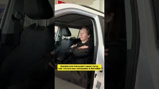 Лучший антистресс - поездка  в Автобан!