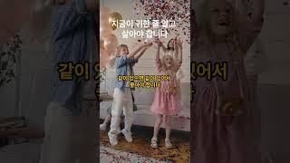 지금이 귀한 줄 알아야한다 #행복 #지금 #법륜스님 #관점 #생각 #마음