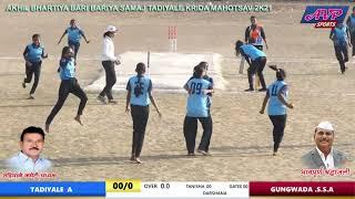 TADIYALE A V/S GUNGWADA S.S. A | FINAL | MAHILA CRICKET TOURNAMENT | TADIYALE KRIDA MAHOTSAV 2021