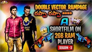 2 GB RAM PLAYER || PART -5|| SEASON-3 || MOST DEMANDING SHORTFILM || HRT GAMER’S