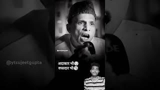 Loyal Podcast Shayari #shayari​ #poetry​ #urdupoetry​ #podcastshayari #views #shorts #sad #trending