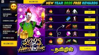  New Year Event 2025  All New Free Rewards in Freefire  Upcoming Updates in ff in Tamil