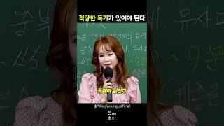자기 자신을 좋아하려면 꼭 필요한 한 가지!