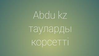 Abdu kz тауларды корсетти