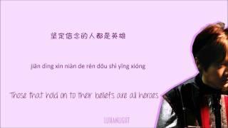 [Luhan light]Lu Han (鹿晗) - Medals《勋章》Lyrics [c