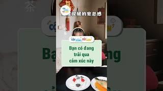 Bạn có đang trải qua cảm xúc này #baihoccuocsong #tips #shorts