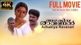 AZHAKIYA RAVANAN |Malayalam Full Movie | 720p HD | MAMMOOTTY BHANUPRIYA SREENIVASAN | MOKSHA RECORDS