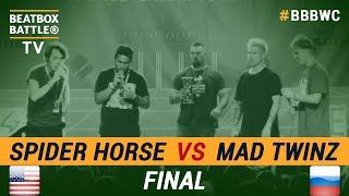 Mad Twinz vs Spider Horse - Tag Team Final - 5th Beatbox Battle World Championship