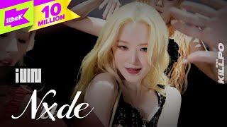 (여자)아이들((G)I-DLE) _ Nxde  | 1theKILLPO | 원더킬포 | 킬포인트 | 퍼포먼스 | Performance | 4K | 미연 민니 소연 우기 슈화