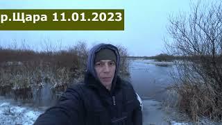 ЖОР ЩУКИ В ЯНВАРЕ 11.01.2023