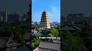 西安最值得去的七个地方，千万别去错了