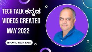 RPGuru Tech Talk ಕನ್ನಡ Videos May 2022