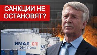 ПОКУПАЮ АКЦИИ НОВАТЭКА. ПОЧЕМУ ВЕРЮ В РОСТ КОМПАНИИ?