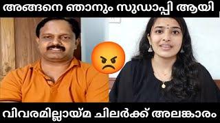 പറഞ്ഞിട്ടൊരു കാര്യോമില്ല  | V K Baiju