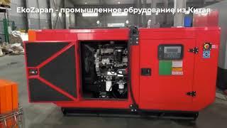 Дизельные генераторы от 50 кВт из Китая!