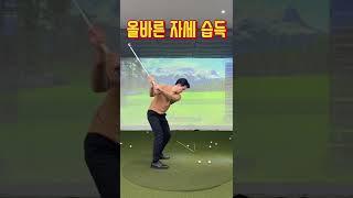 아이언 눌러치고 싶으면 확인하세요 #골프레슨 #아이언잘치는방법