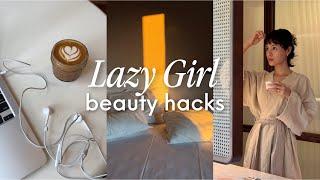 ENG SUB | Super Easy! My Top 5 Lazy Girl Beauty Tips and Tools | Beauty Hacks