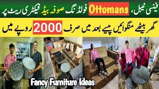 Cheapest Fancy Furniture Factory | Home Furniture | Best Unique and Space Saving FurnIture