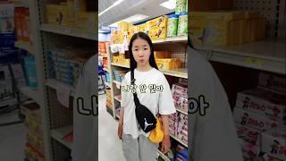 나랑은 좀 안맞아