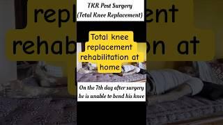 Total knee replacement rehabilitation at home : Arogya physiotips #totalkneereplacementsurgery