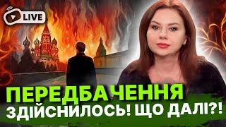 ЦЕ ГІРШЕ, НІЖ ОБСТРІЛИ! БАЧУ СОТНІ ЖЕРТВ! Тетяна Гай