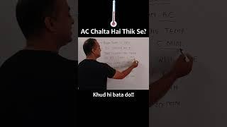 AC Cooling Challenge! Can You Solve This Real-Life Math Puzzle?️ #Shorts #brainteaser #class10maths