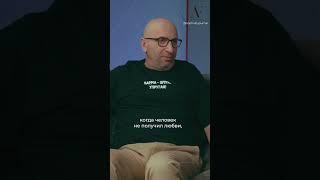 Сатья Дас о любви родителей